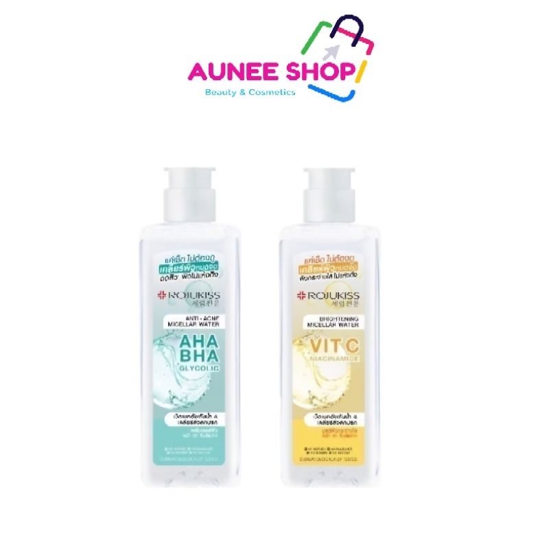 ส่งฟรี/มีไลฟ์ ลด 50% (ขวด) Rojukiss Micellar Water โร จูคิส ไมเซล่า วอเตอร์ 200 มล.
