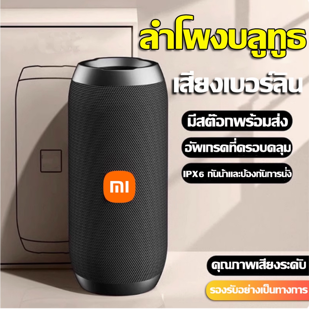 ลำโพงบลูทู ธ รับประกันคุณภาพ บ้านไร้สายกลางแจ้งสะดวกสบายทนทานเป็นพิเศษ เสียงเซอร์ราวด์ช็อกเสียงสเตอริโอ