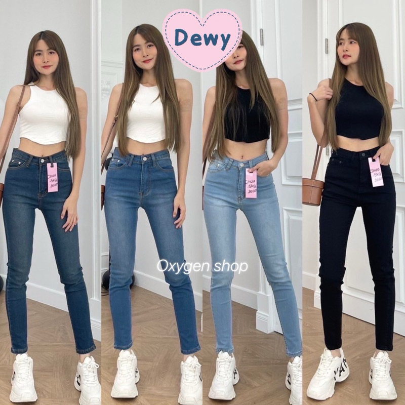 Chuu jeans | S-4XL กางเกงยีนส์ขาเดฟทรงเอวสูงผ้ายืด Dewyjeans