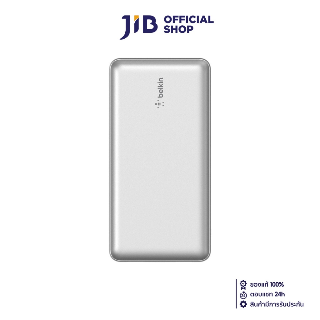 POWER BANK (แบตเตอรี่สำรอง) BELKIN BOOSTCHARGE 20000 mAh (BPB012BTSL) (SILVER)