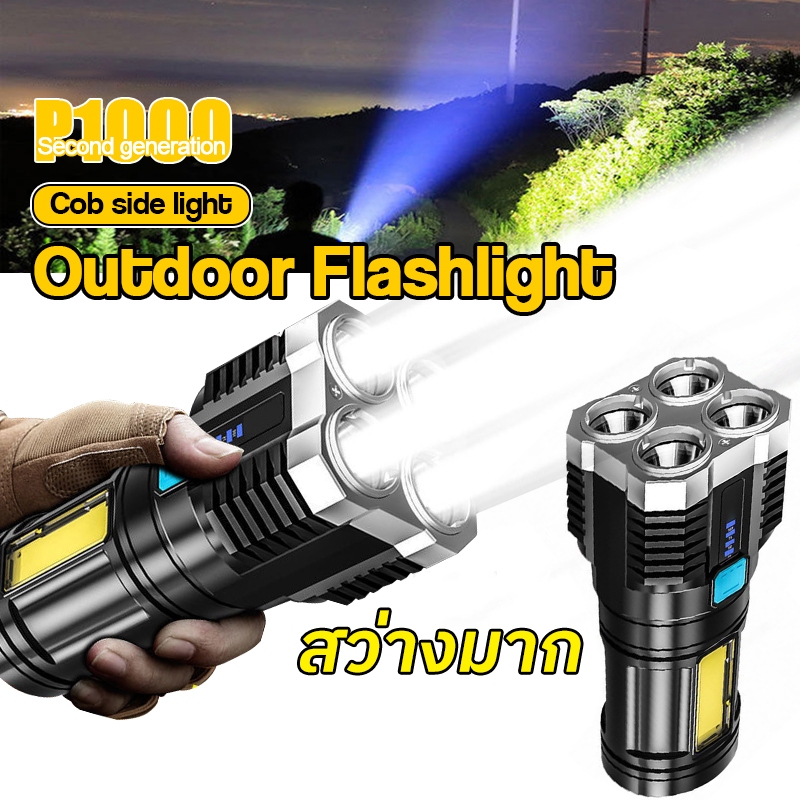 ไฟฉายพกพา ไฟฉายแรงสูง 4โหมด Flashlight USB Charger ไฟฉาย USB สว่าง กันน้ำ พร้อมสต็อกในไทย