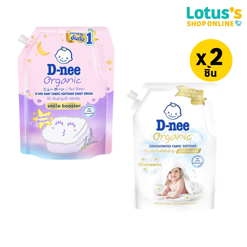 [ทั้งหมด 2 ชิ้น] ดีนี่ น้ำยาปรับผ้านุ่มเด็ก ขนาด 1000 มล. / 1100 มล. D-NEE BABY FABSOFT 1000 ML. / 1100 ML.