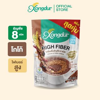 แพ็คใหญ่! เครื่องดื่มธัญพืชเพื่อสุขภาพ ธัญญาหาร 8 ชนิดงาดำ ร…