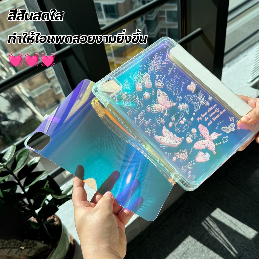 ✨พร้อมส่ง✨เคสไอแพด ด้านหลังการ์ด Laser Paper สําหรับ ipad pro11 2024 Air4/5 Air7/6 11 Gen11 mini7 - รูปที่ 6