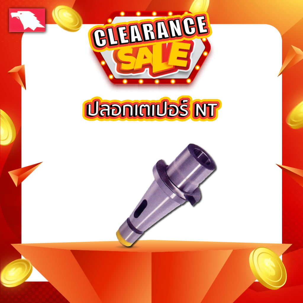 VERTEX ปลอกเตเปอร์ NT-40 / NT-50  MORSE TAPER ADAPTER ของแท้พร้อมส่ง!!!