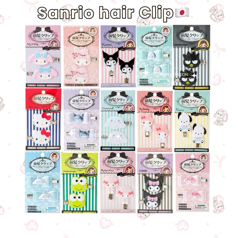 💖✨กิ๊บsanrio กิ๊บซานริโอ้ กิ๊บKitty ของแท้จากญี่ปุ่น🇯🇵Sanrio hair Clip