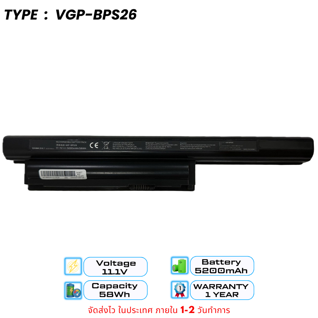 แบตเตอรี่โน๊ตบุ๊ค Battery Sony VGP-BPL26 BPS26a SVE141D12T SVE141L11T VGP-BPS26A VGP-BPS26  ของใหม่ 