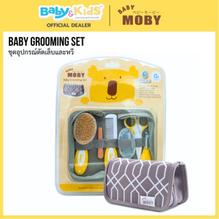 Baby Moby ชุดอุปกรณ์ตัดเล็บและหวี ตะไบเล็บทารก Baby Grooming…