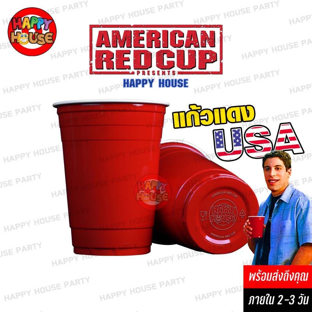 สเปค USA [10แถม1] แก้วแดง RED CUP Original American สีแดงสด 2 Oz. / 9 Oz. / 12 Oz. / 16 Oz.