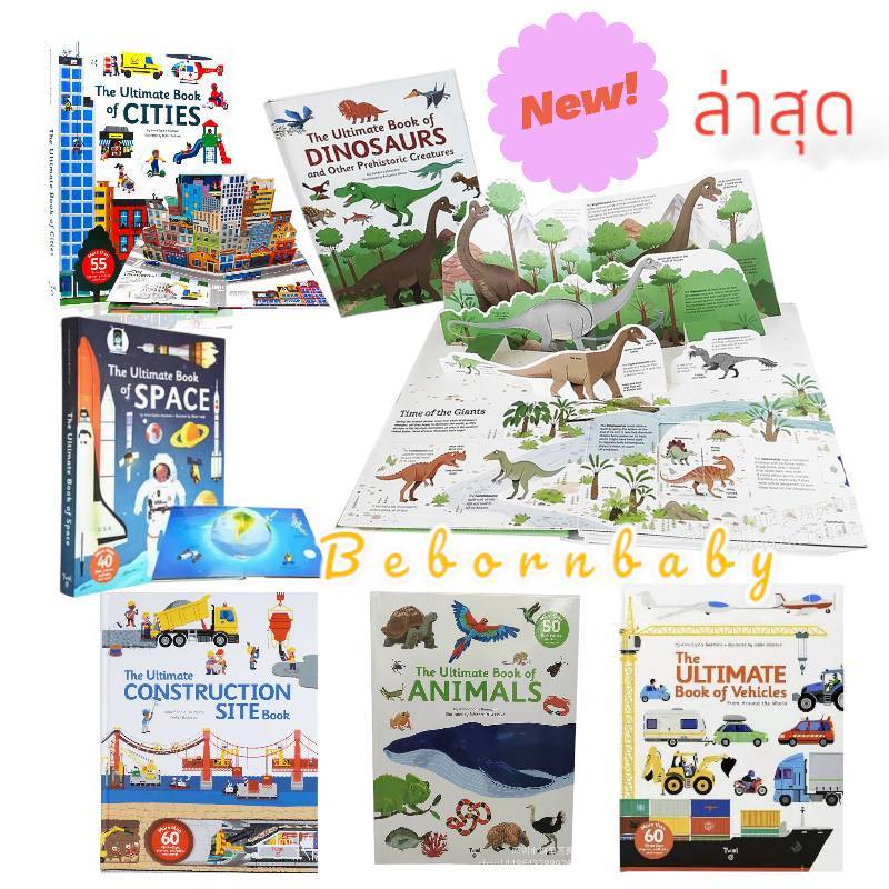 kids_thailand หนังสือเด็กภาษาอังกฤษ The Ultimate Book of Vehicles สร้างเสริมทักษะความรู้เด็ก เพื่อการเรียนรู้