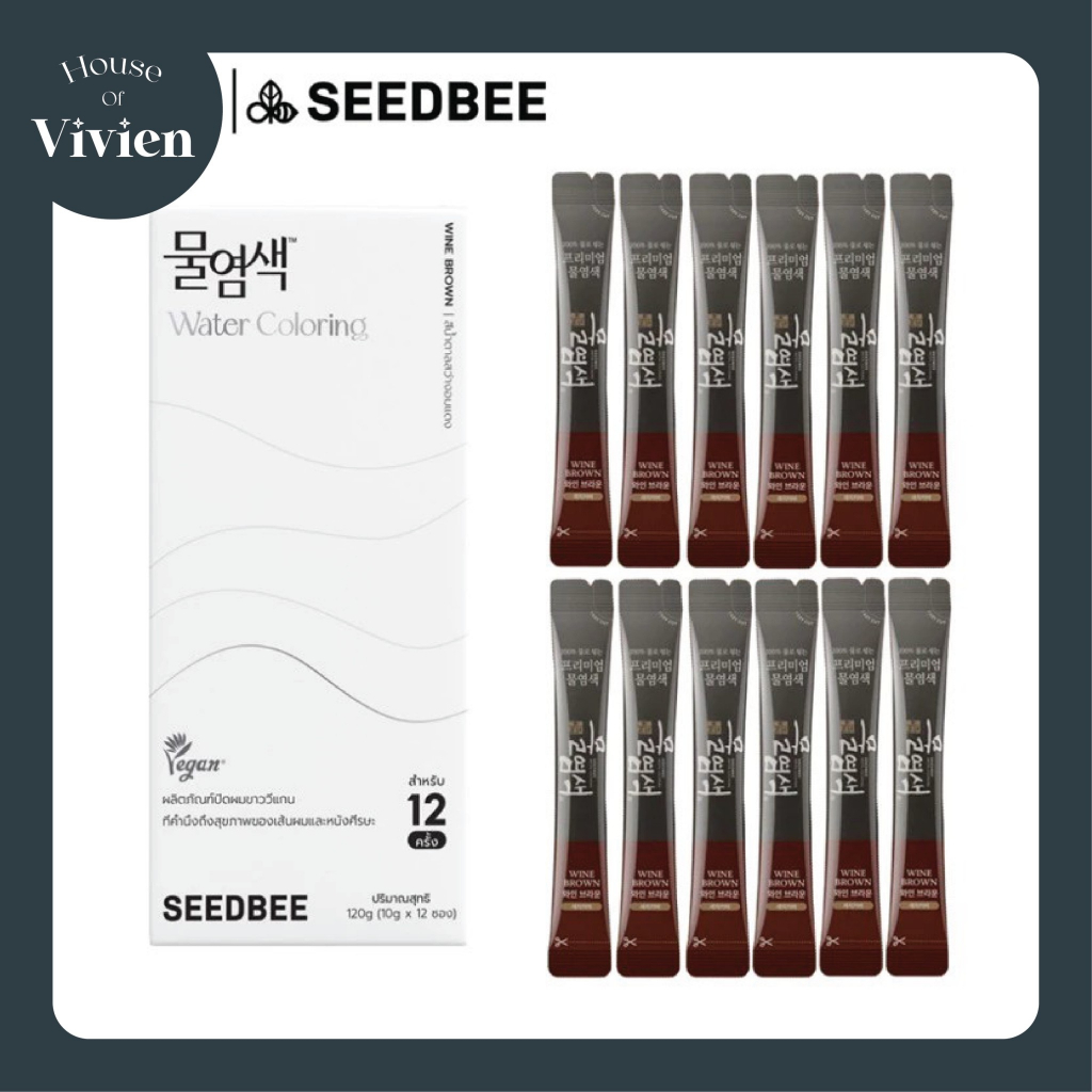 [สี Wine Brown-รีฟิล 12 ซอง] SEEDBEE Water Coloring น้ำย้อมผม ออร์แกนิค ปิดผมขาว