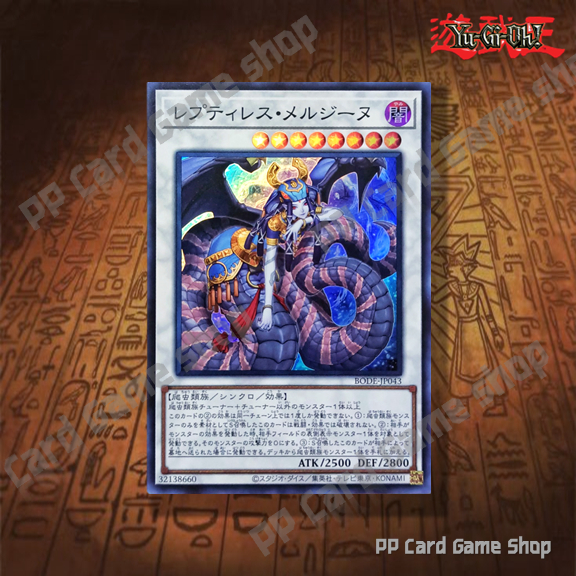 Reptilianne Melusine [BODE-JP043] (Super Rare) 32138660 การ์ดยูกิ Yugioh ! ลิขสิทธิ์แท้ ภาษาญีปุ่น