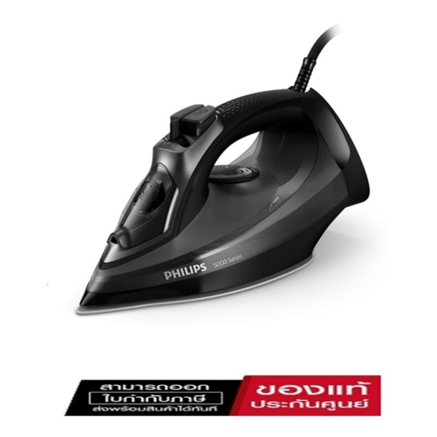 ( มีคูปองลดเพิ่ม )PHILIPS เตารีดไอน้า ซีรี่ย์ 5000 รุ่น DST5040/80 สีดำ