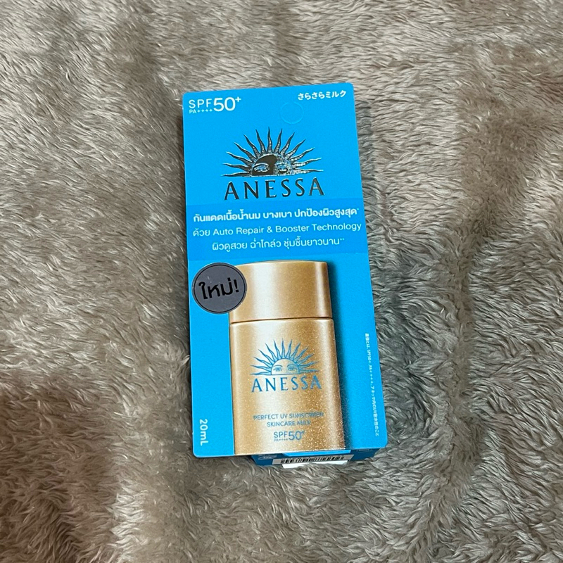 (ของแท้ ฉลากไทย 🩷) Anessa อเนสซ่า เพอร์เฟค ยูวี ชันสกรีน สกินแคร์ มิลค์ เอ็นเอ SPF50+ PA++++ 20มล. (ขวดเล็กค่า)