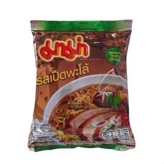 มาม่าบะหมี่กึ่งสำเร็จรูป รสเป็ดพะโล้ (5 ห่อ)