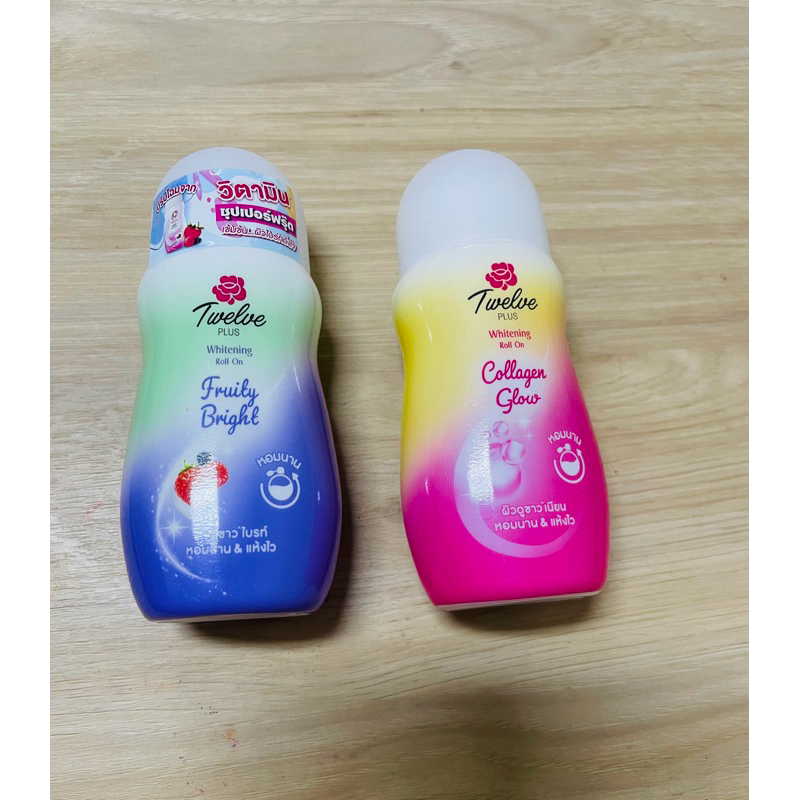 Twelve Plus ทเวลฟ์พลัส โรลออน ไวท์เทนนิ่ง / Fruity Bright ฟรุ๊ตตี้ไบร์ท 32.5 ML. / ราคาถูก ราคาส่ง / ราคา ต่อ 1 ขวด