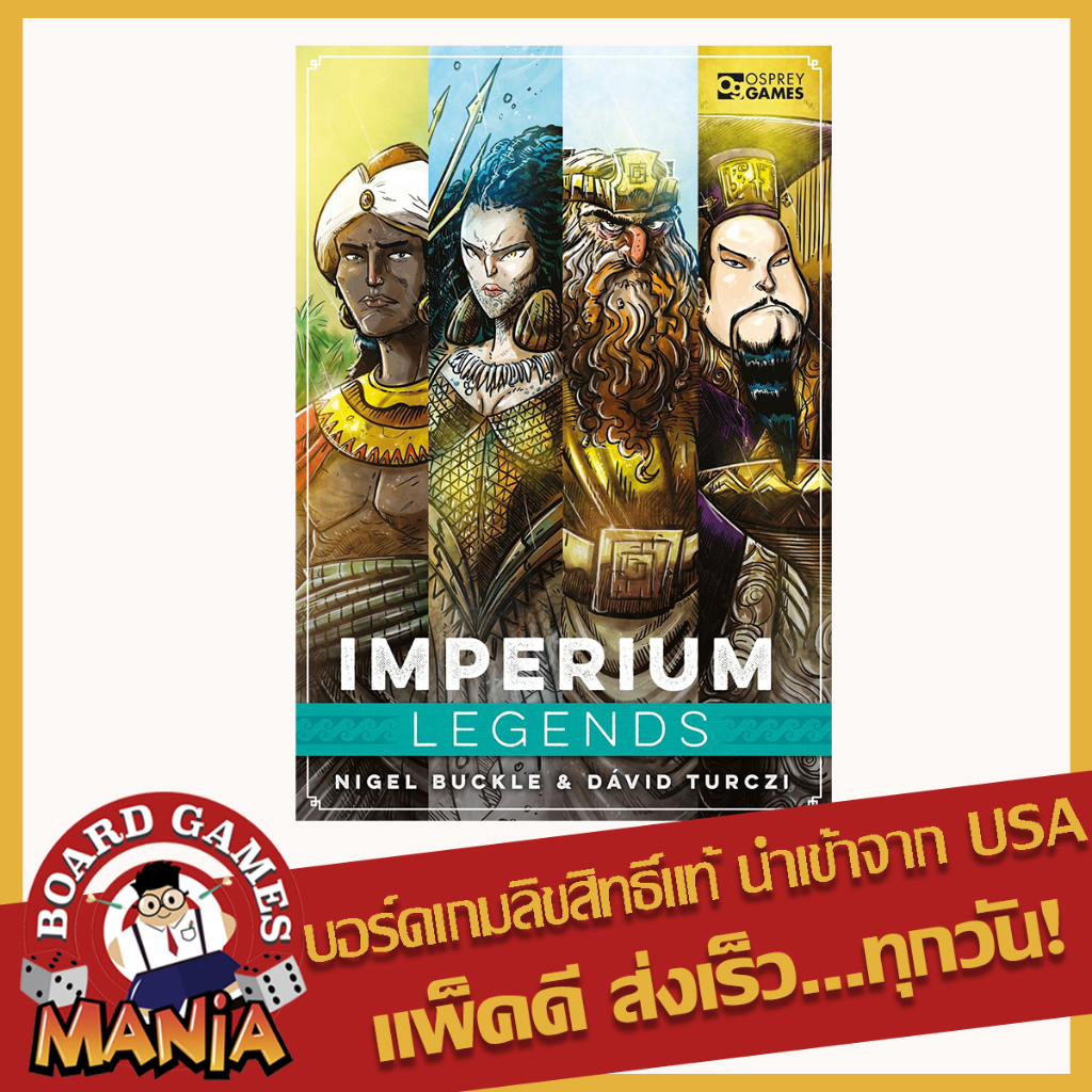 Imperium Legends Board Game Mania