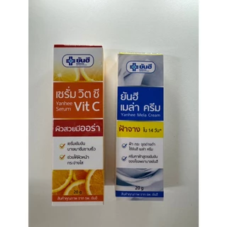 ชุดเซ็ทยันฮีเมล่าครีม+ยันฮีเซรั่มวิตซี 20 กรัม ช่วยฝาและจุดด่างดำ