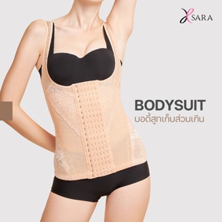 Xsara Bodysuit บอดี้สูท ชุดกระชับสัดส่วน เก็บส่วนเกินรอบตัว