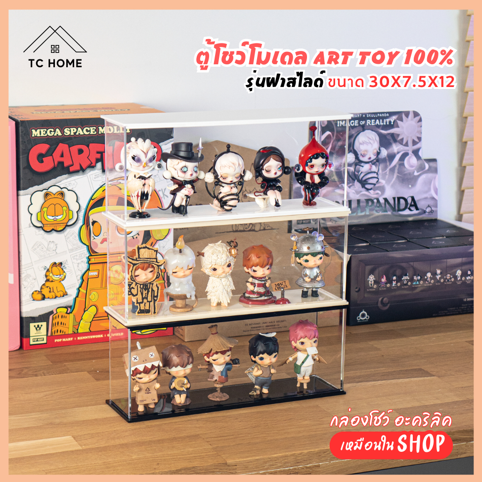 TC HOME ตู้โชว์โมเดล รุ่นฝาสไลด์ โชว์โมเดล ฟิกเกอร์ Art Toy 100% ซ้อนทับได้ กันฝุ่น ใส่โมเดลอาร์ตทอย 5-6 ตัว