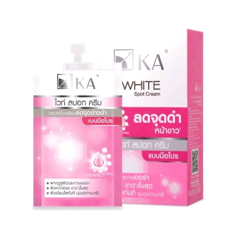 เคเอ ไวท์ สปอท ครีม KA WHITE SPOT CREAM สูตรลดจุดด่างดำแบบมือโปร