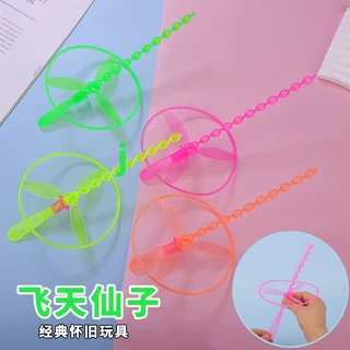 🔥พร้อมส่ง🔥 แมลงปอไม้ไผ่ คอปเตอร์ไม้ไผ่ กังหันไม้ไผ่ ใบพัด ไม้ไผ่วงกลม บินได้ กังหัน ของเล่นเด็ก