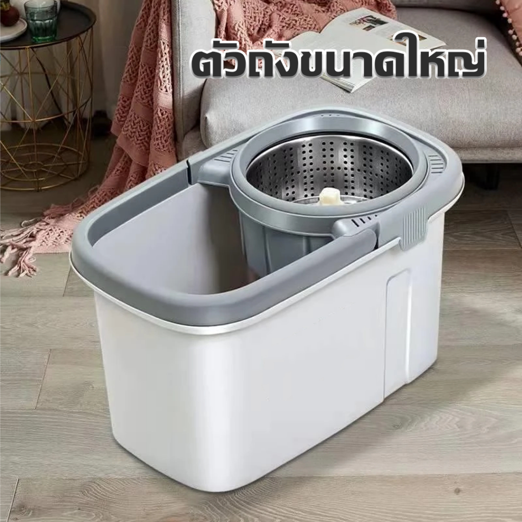 HOMESTIC ไม้ถูพร้อมถังปั่น ตัวถัง 2 ระบบ ซักทำความสะอาดและปั่นแห้ง ชุดถังปั่นสแตนเลส + ไม้ถูพื้น