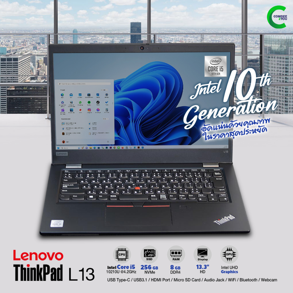 Lenovo ThinkPad L13 | Core i5 Gen10 | 8GB RAM | 256GB SSD | 13.3 inch | USB Type-C | HDMI | มือสองสภ