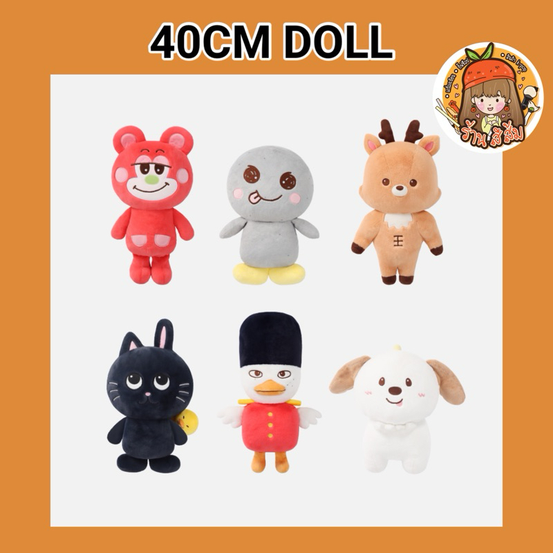[พร้อมส่ง] ตุ๊กตา RIIZE 40CM DOLL RIIZE FAN-CON 'RIIZING DAY' FINALE SEOUL OFFICIAL MD