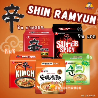 มาม่าเกาหลี shin ramyun (ยกแพ็ค) ราคาถูก แบรนด์ นงชิม - Ramyun Nongshim
