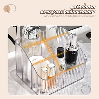 กล่องเก็บของตั้งโต๊ะ กล่องเก็บของเบ็ดเตล็ด 3-4ช่อง สำหรับตกแต่งบ้าน