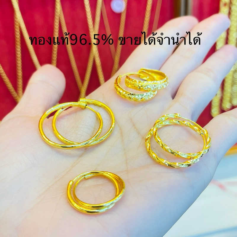 KMDGOLD ต่างหูทอง1สลึง ทองแท้96.5% ขายได้จำนำได้ พร้อมใบรับประกัน