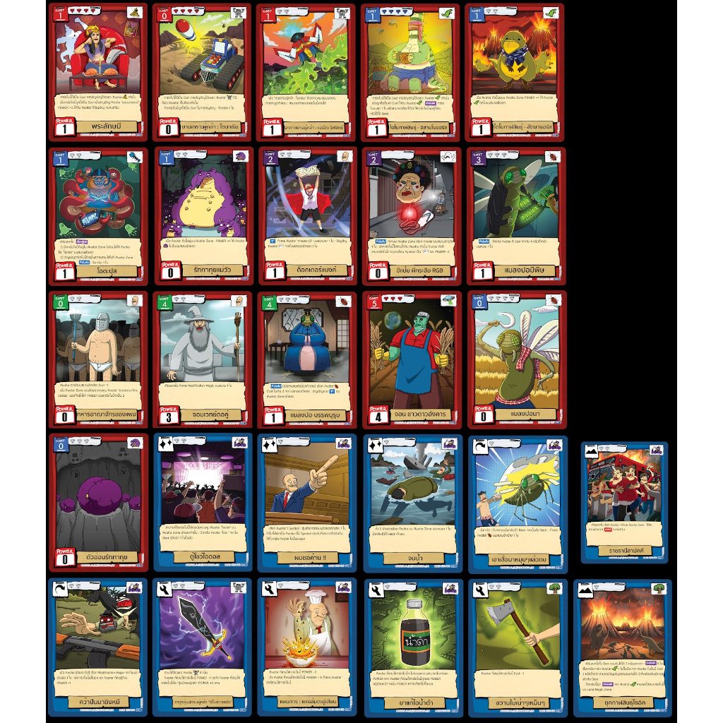 [Battle of Talingchan] BT03 ระดับ Common (C)