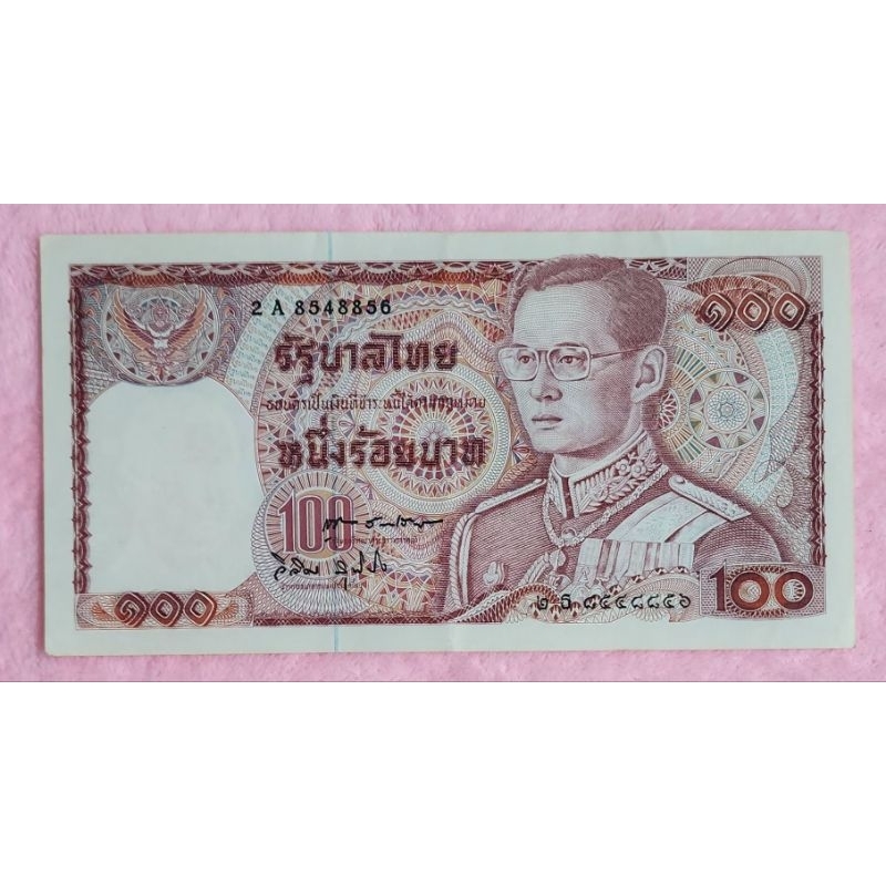 ธนบัตร 100 บาทช้างแดงหมวดปกติ A