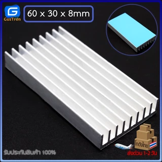 แผ่นระบายความร้อนพร้อมแผ่นกาว Mini Heatsink ซิลิโคนติดแผ่นระบายความร้อน