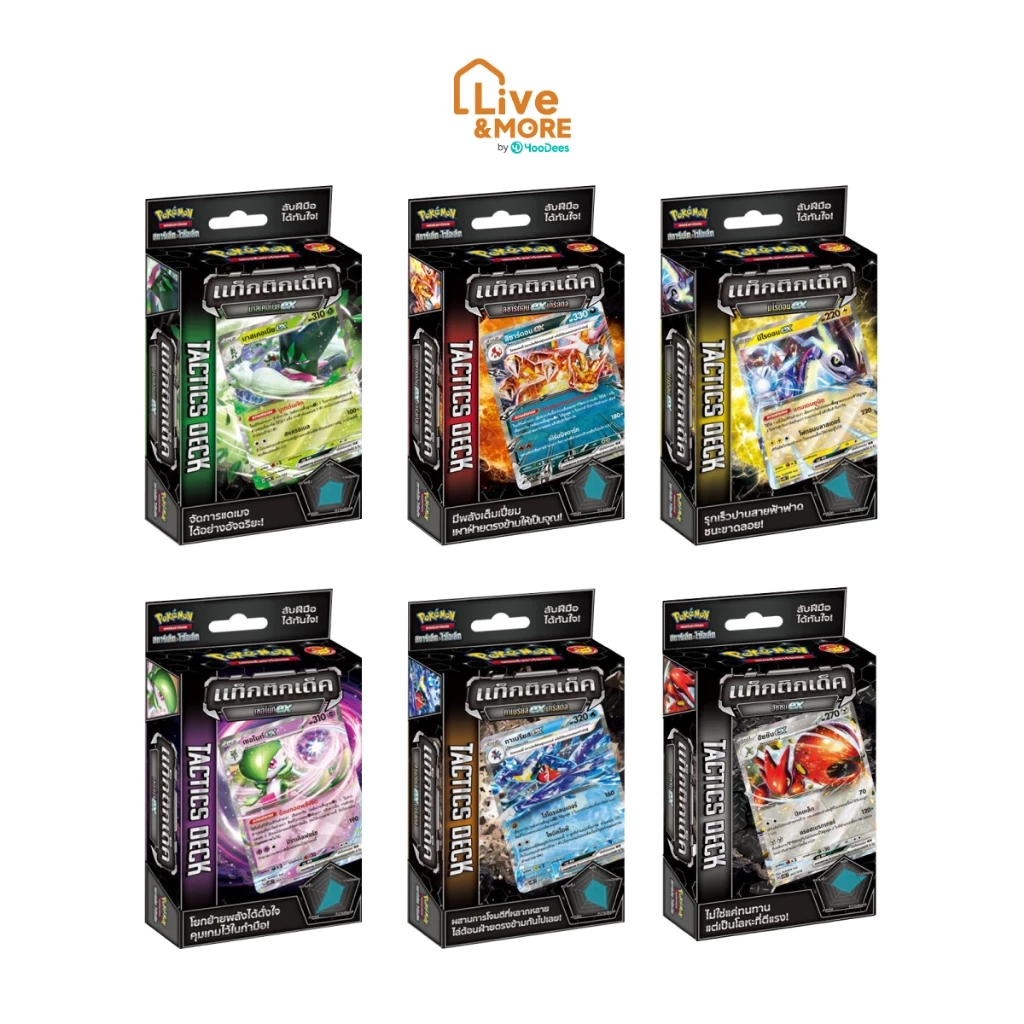 [ของแท้] Pokemon SVT Tactics Deck โปเกมอนเทรดดิ้งการ์ดเกม thumbnail 3