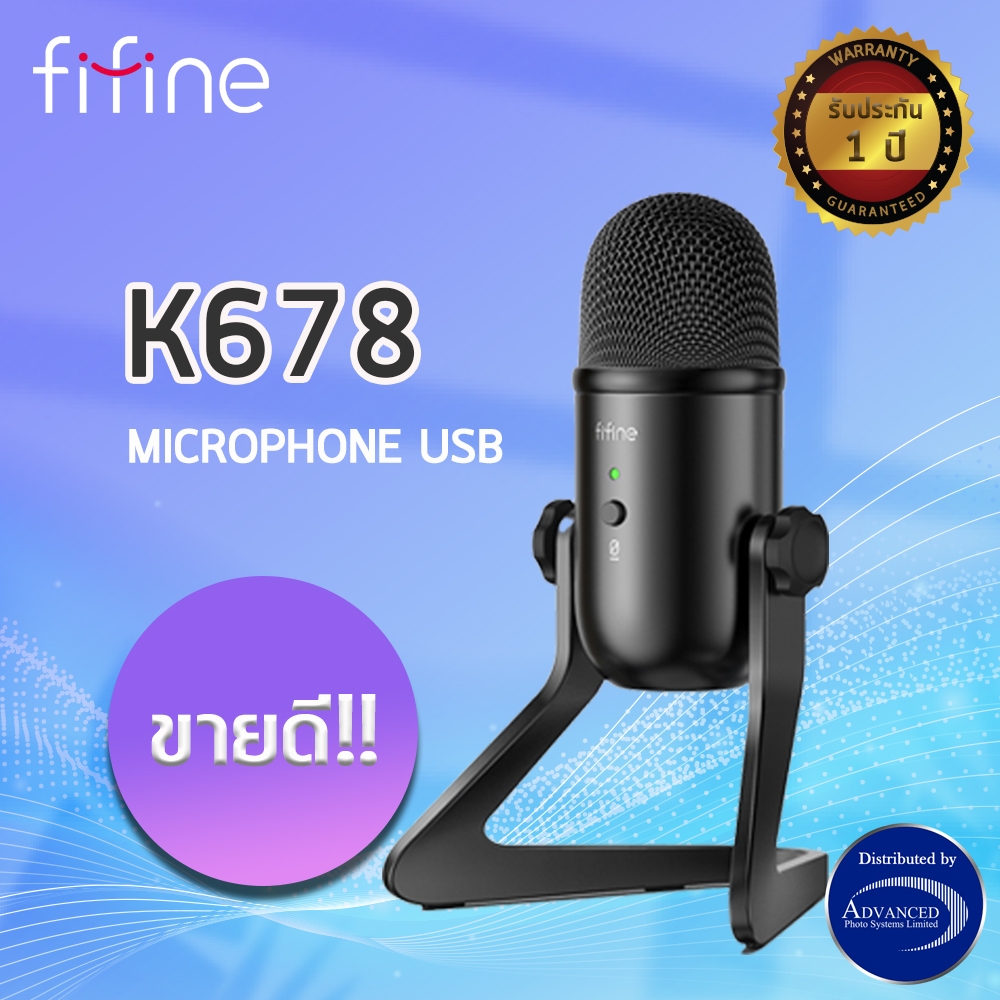 ไมโครโฟนคอนเดนเซอร์ FIFINE K678 USB MICROPHONE (รับประกันสินค้า 1 ปี)