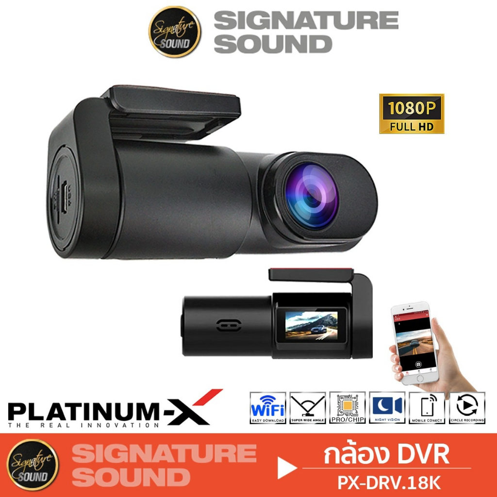 PLATINUM-X กล้องบันทึก กล้อง FULL HD กล้องบันทึกรถยนต์ 18K/X9 ใช้กับจอแอนดรอย กล้องติดรถยนต์