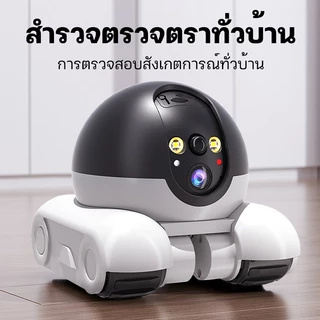 AOQU หุ่นยนต์ Pet Mate กล้องวงจรปิดมือถือ กล้องวงจรปิด 4G กล้องแบตเตอรี่เสียงสองทาง