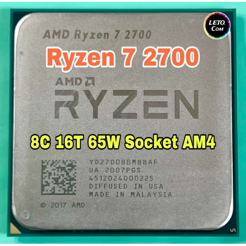 ￼ซีพียู RYZEN 7 2700 SOCKET AM4 ฟรีซิลิโคน1ซอง
