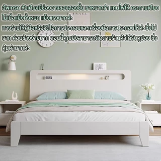 Maple home เตียง เตียงไม้ 3.5/4/5/6ฟุต เตียงนอน พกไฟหัวเตียง LED เตียงนอนไม้ ไม้จริง100% จัดส่งในวันเดียวก