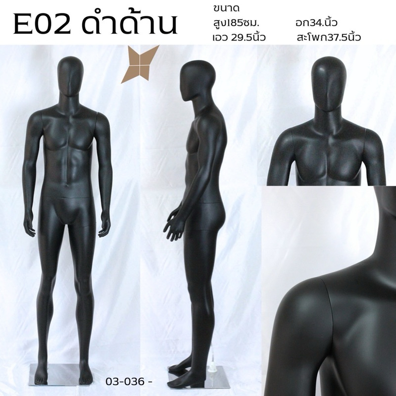 หุ่นผู้ชายสีขาวสีดำหัวไข่E02 03