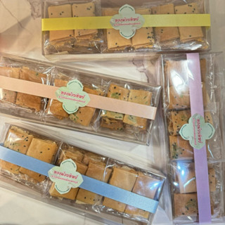 ทองพับมีไส้ กล่องกระดาษ แบบแยกซอง ฝาใส ขนาด 260 กรัม ไส้หมูห…