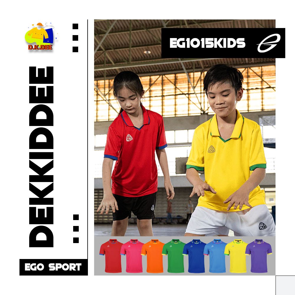 >>ยิ่งเยอะยิ่งคุ้ม<< เสื้อเจอร์ซีย์คอวีแขนสั้นสำหรับเด็ก EGO SPORT รหัส EG1015 KIDS (เด็ก) แท้100%