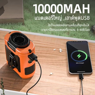 Orashare K50/WF10 พัดลม พัดลมคาดเอว 10000mAh คลิปด้านใน/ภายนอก/แขวนเอว/ตั้งโต๊ะ 5ระดับพร้อมไฟ LED