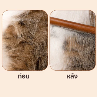 yoyopet : หวีสแตนเลส หวีซี่ ด้ามไม้ สำหรับหมา แมว หวีปมขน หวีสางขนสัตว์เลี้ยง อุปกรณ์ดูแลขนสุนัข แมว