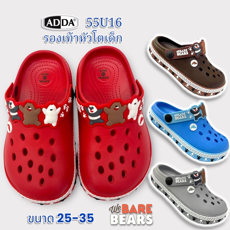 รองเท้าแตะหัวโตเด็กผู้ชาย BEAR BEAR ADDA 55U16