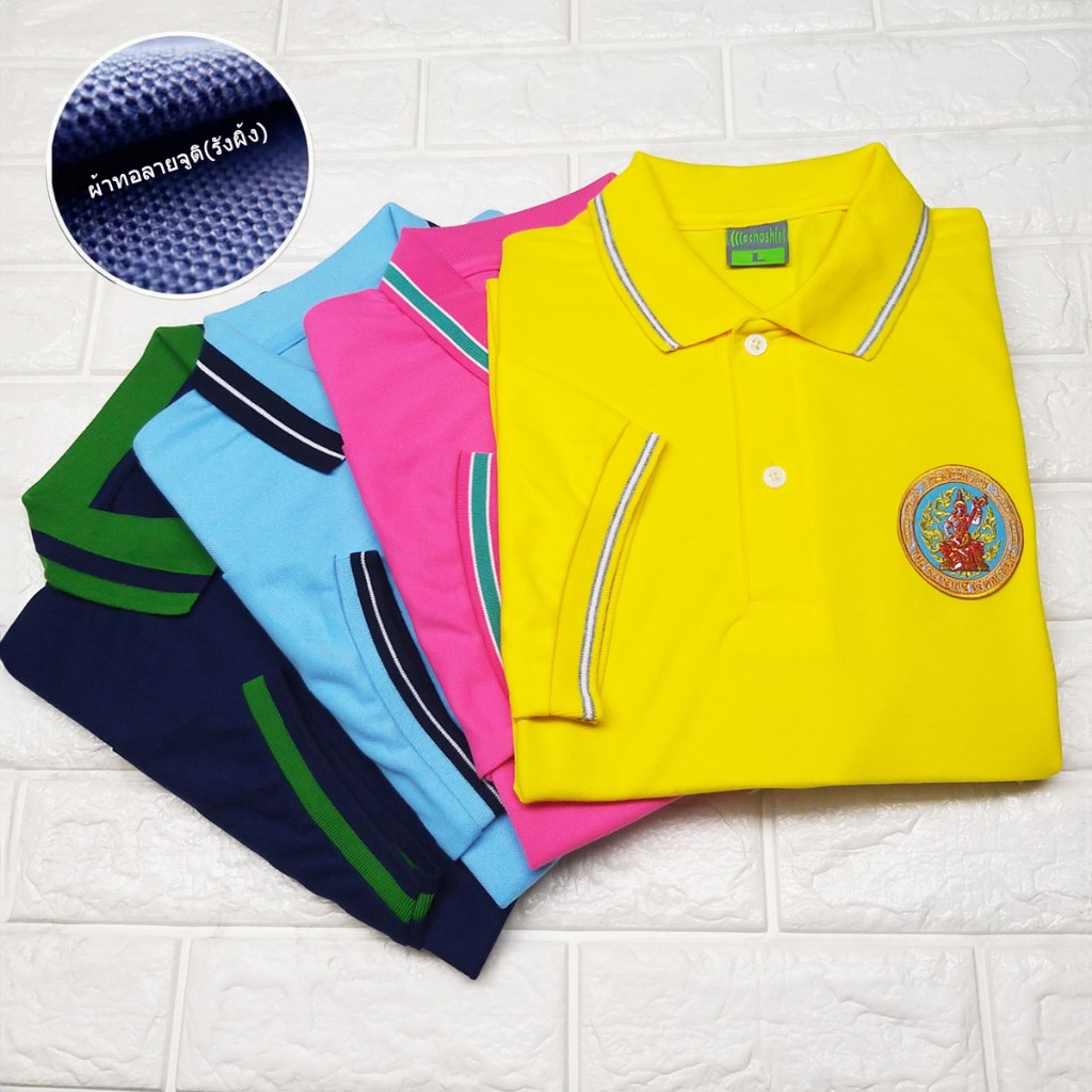 SALE เสื้อโปโล กรมสรรพากร ผ้าเกรดแบรนด์เนม นุ่มลื่นใส่สบาย