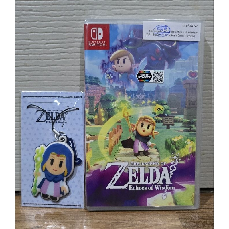 (ลด20% เก็บโค้ดทักแชท) The Legend of Zelda: Echoes of Wisdom มือ 1 พร้อมส่ง