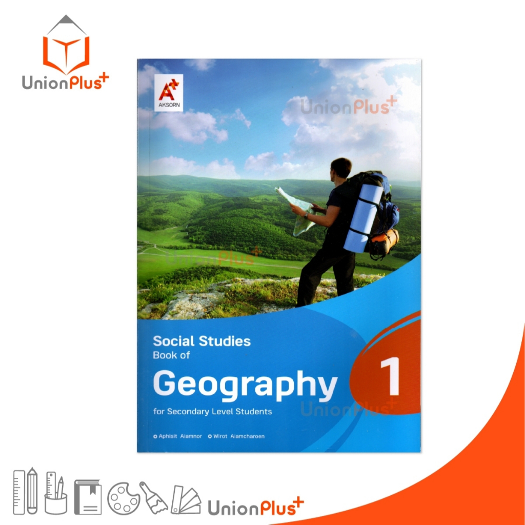 หนังสือ Social Studies Book of Geography for Secondary Level Students 1 สำนักพิมพ์ อจท. A+